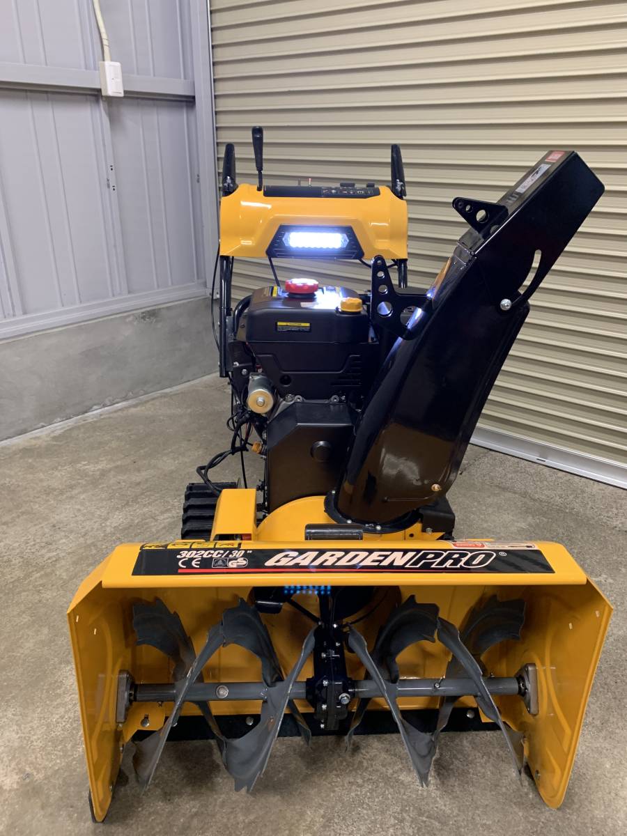 除雪機 ハイガー産業 302cc 10馬力 LEDライト グリップヒーター セル 