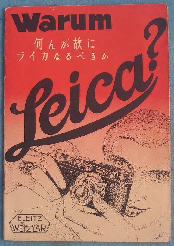 趣味、スポーツ、実用 カメラマン 10月号』⁄昭和59年発行 『月刊 月刊