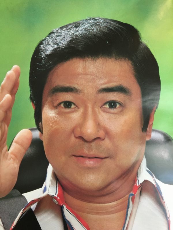 西部警察石原裕次郎貴重サインポスター 裕次郎 ポスターのYahoo!オークション(旧ヤフオク!)の相場・価格を見る