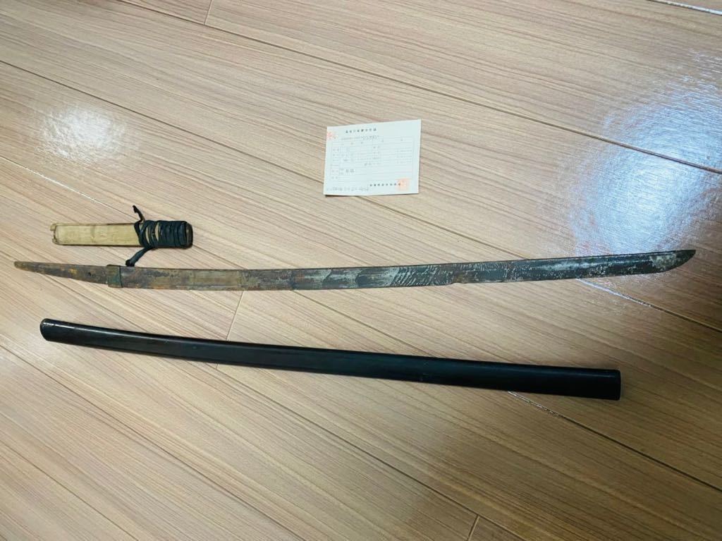ジャンク模造10本セット 傷あり品 太刀脇差 日本刀現状品 ジャンク 【中古
