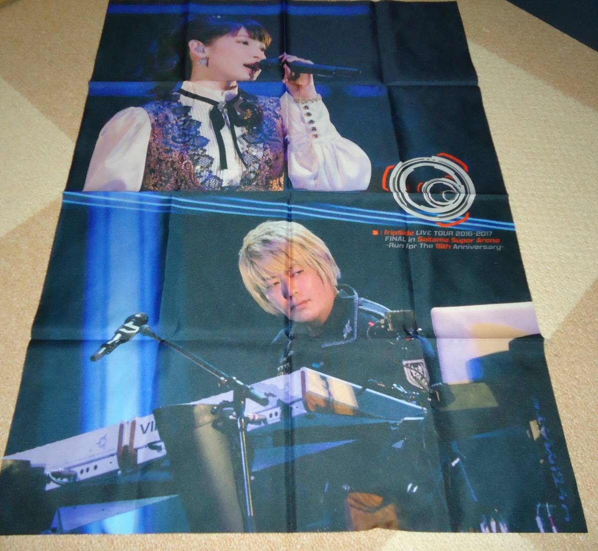 B2布ポスター□fripSide 「Blu-ray fripSide LIVE TOUR 2016-2017 