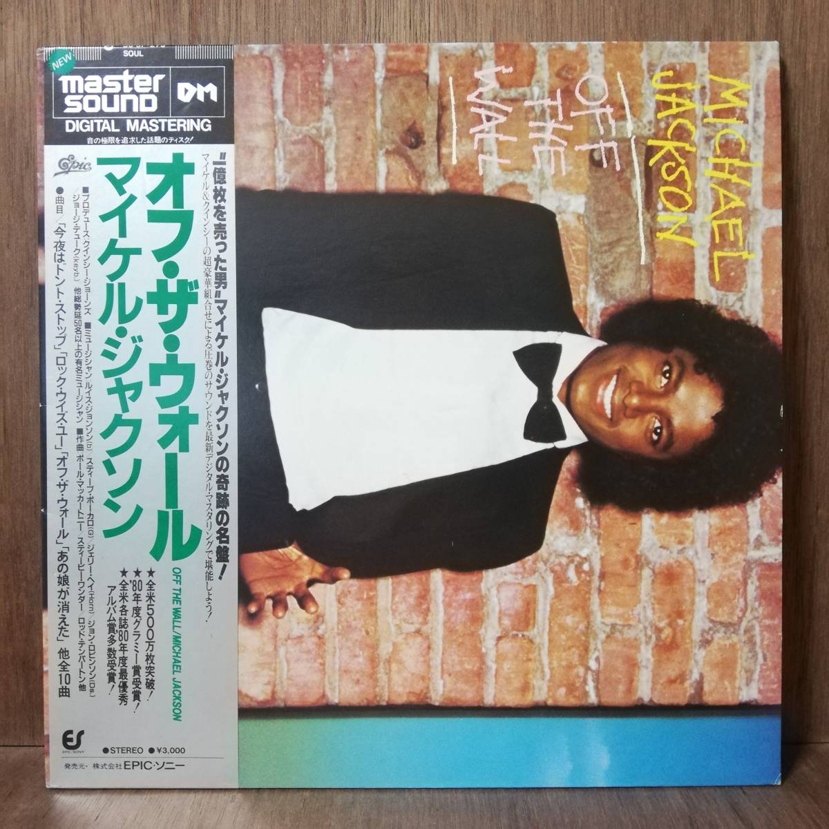 Michael Jackson - sound ⁄ master Thriller – MICHAEL JACKSON