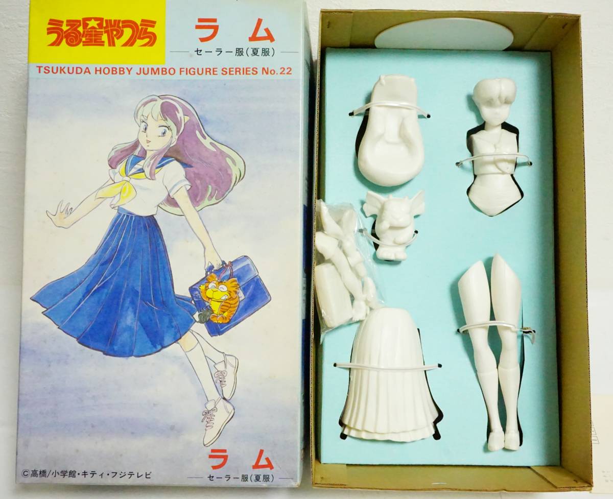 当時物 未組立 うる星やつら ラムちゃん ガレージキット 箱入り(うる星 