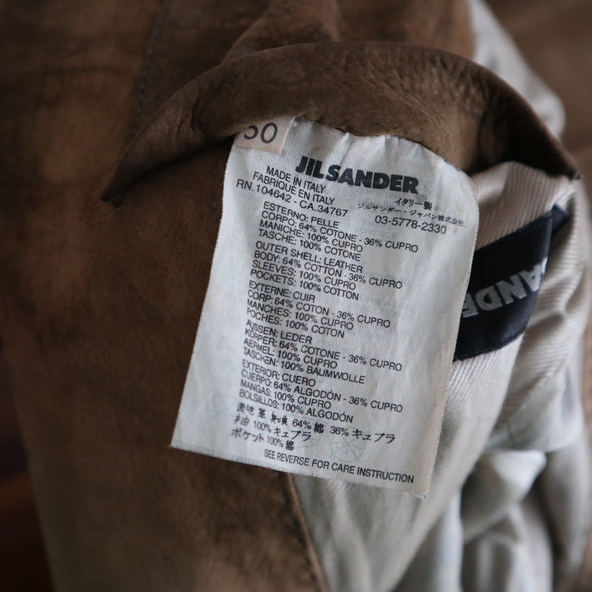 2000s JIL SANDER Leather Tailored Jacket ジルサンダー ヴィンテージ