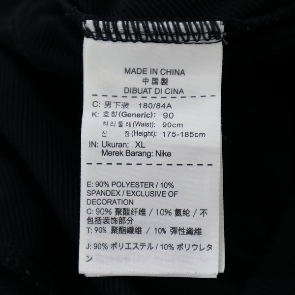 A881a [春夏物][コラボ] F.C.Real Bristol × NIKE ショートパンツ XL