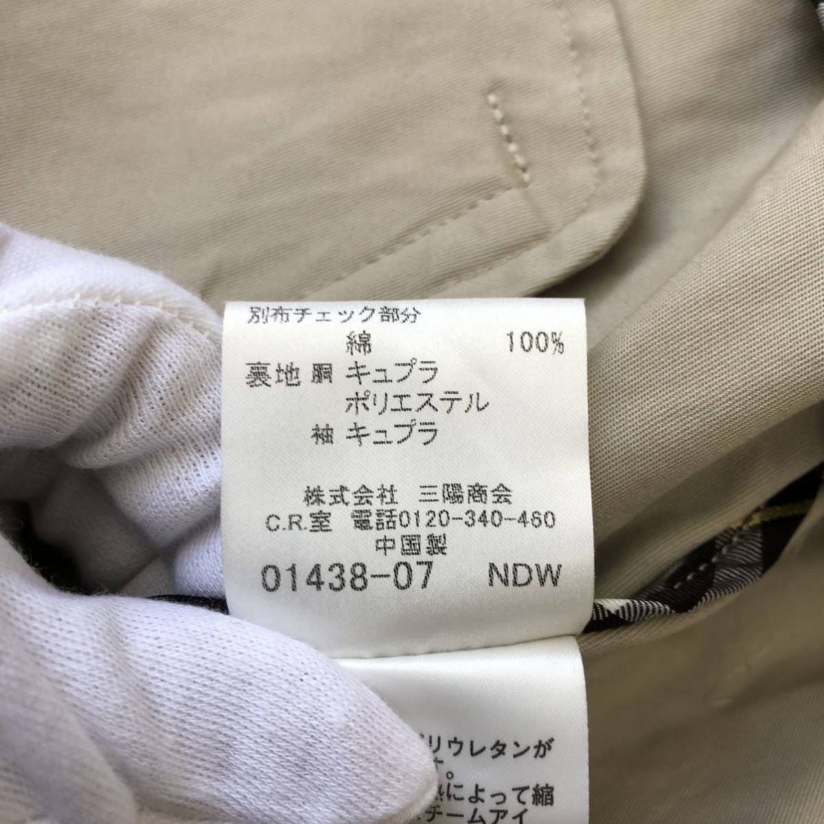 極美品 バーバリーブラックレーベル ブルゾン L ベージュ系 ノバ 