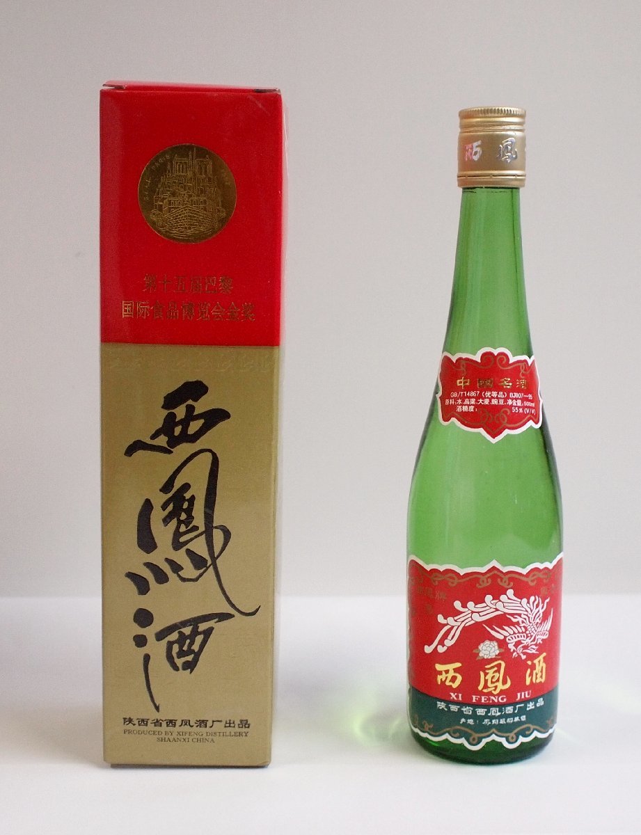 W1353] 中国名酒 西鳳酒 / 未開栓 中国 白酒 紹興酒 古酒 500ml 55