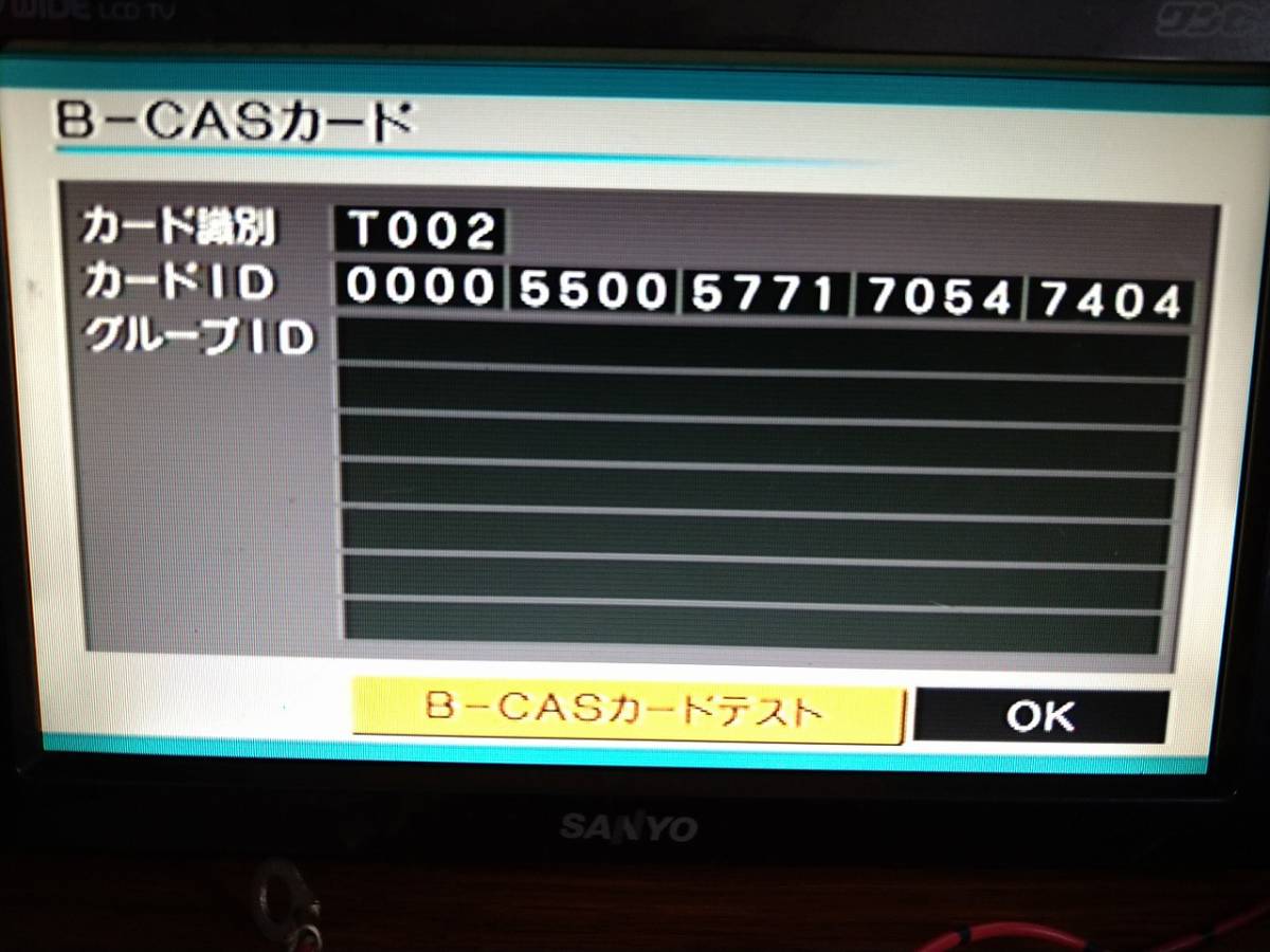 地デジチューナー panasonic TU-DTX600 バージョンアップ済み フルセグ