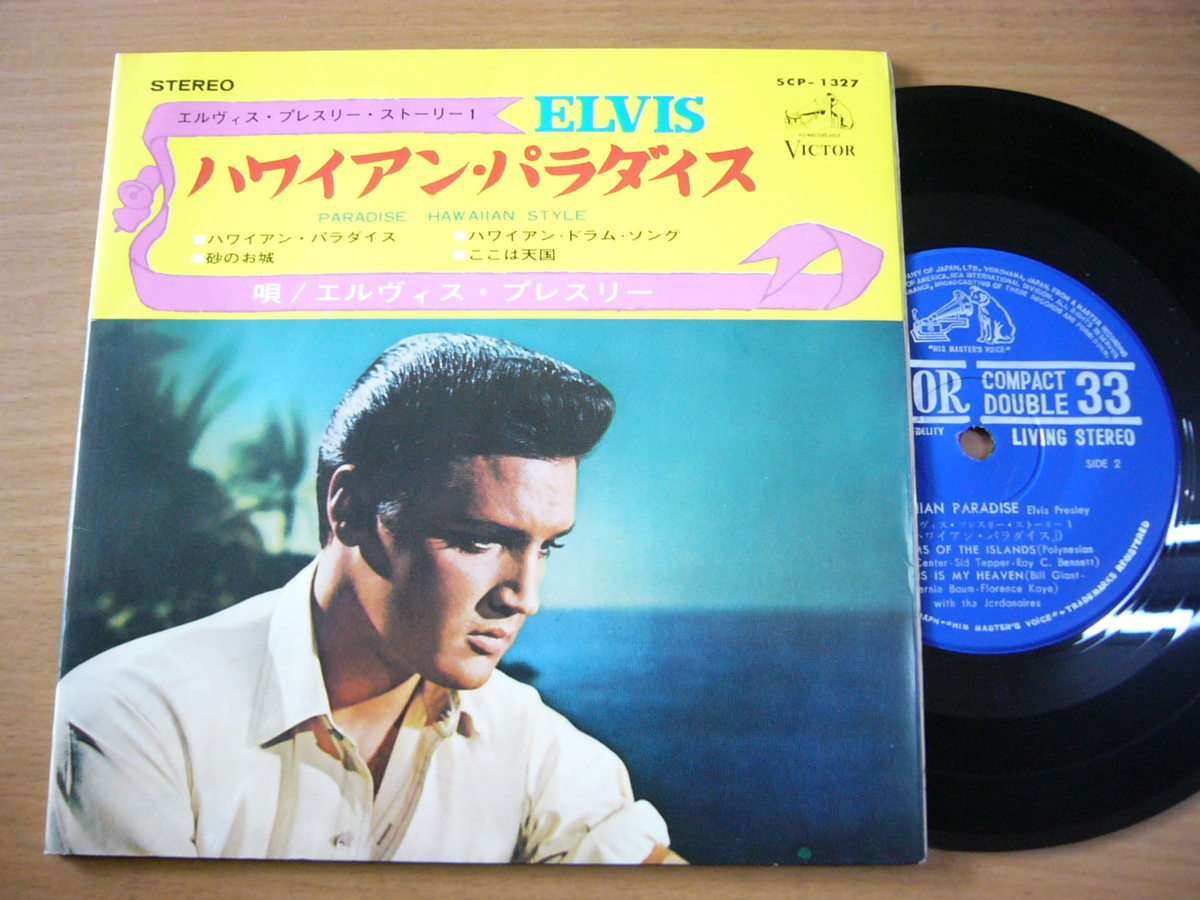 Elvis Presley | - ELVIS eBay Vinyl RPM EP sale for Speed 0 Records