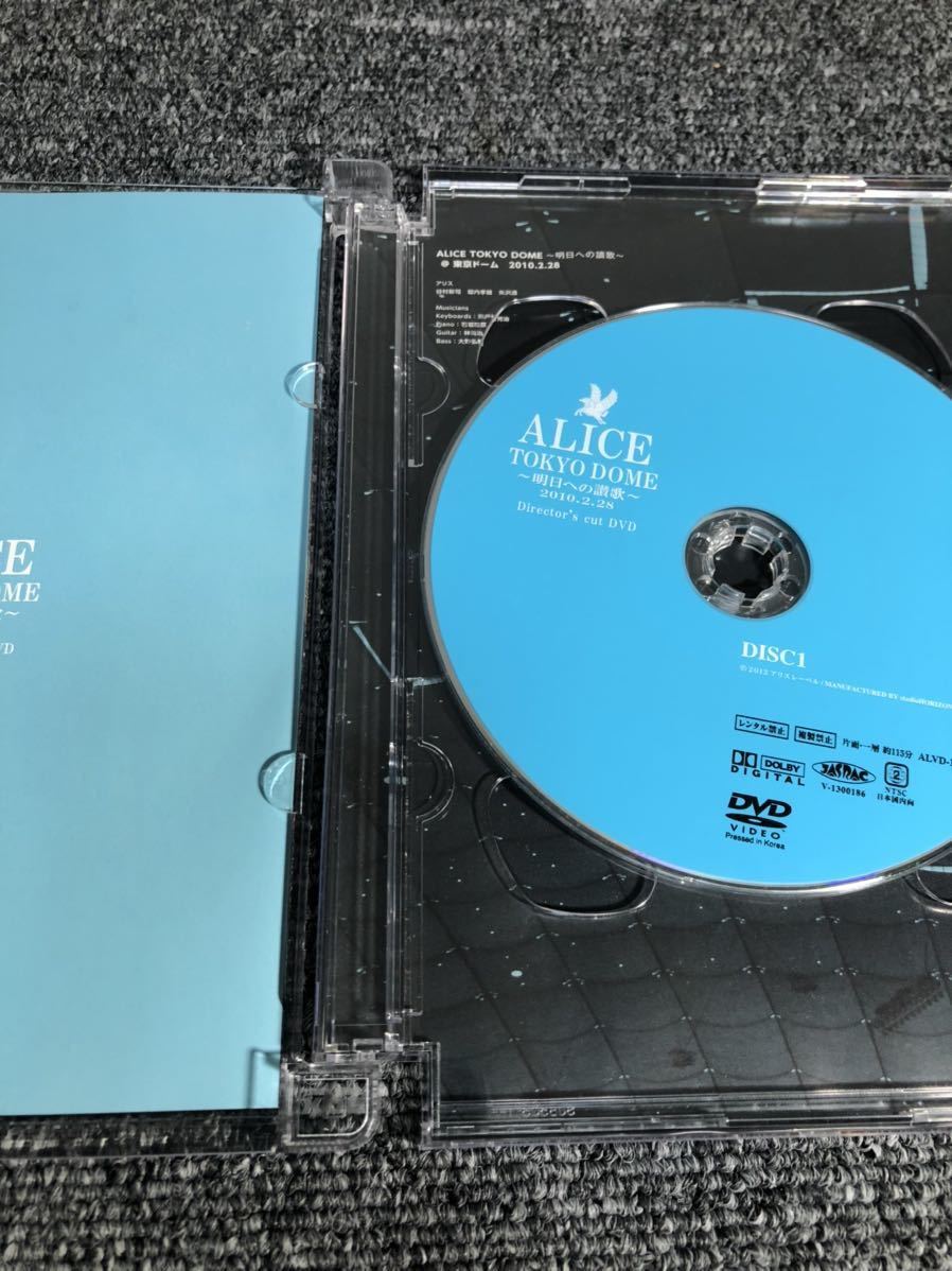 TOKYO DOME ～明日への讃歌～ ALICE 2010.2.28 アリス (2枚組 ⁄ 中古ALICE