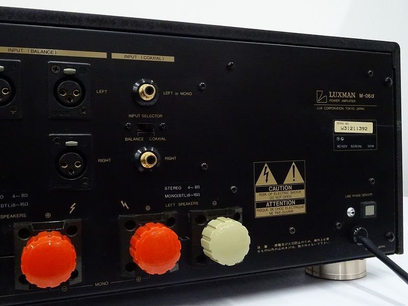 ラックスマン luxman M-06α 動作確認済み パワーアンプ LUXMAN ラックスマン M-06α m-06α」の落札相場・落札価格