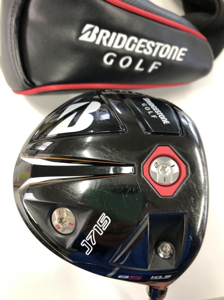★送料無料ブリヂストンJ715 B5ドライバー10.5度 スピーダー569エボリューションⅡ(SR)付属品あり