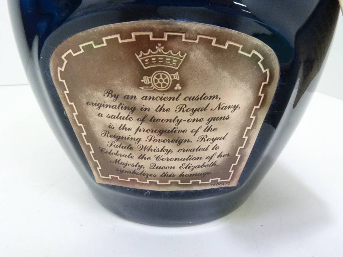 0402-210 0335 ロイヤルサルート ROYAL SALUTE 21年 青陶器ボトル 