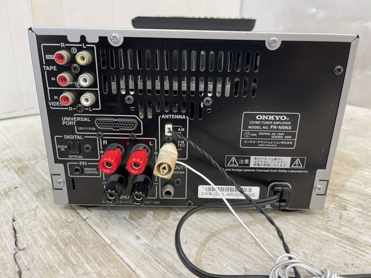 オーディオ機器 MDダビング可能ONKYO X-N9EX(D) CD/MD/USBコンポ