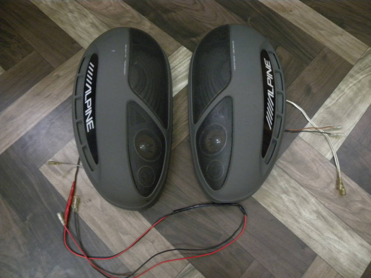 ALPINE アルパイン 6981 スピーカー 2個 ジャンク品 作動確認未実施