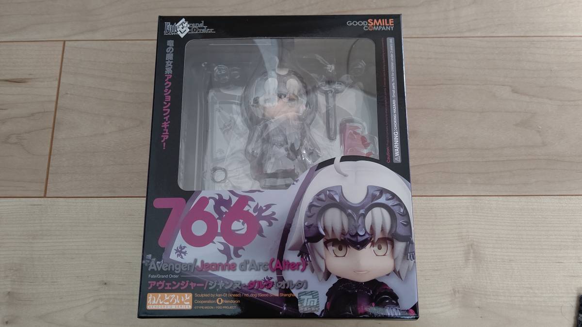 ねんどろいど アヴェンジャー/ジャンヌ・ダルク〔オルタ 