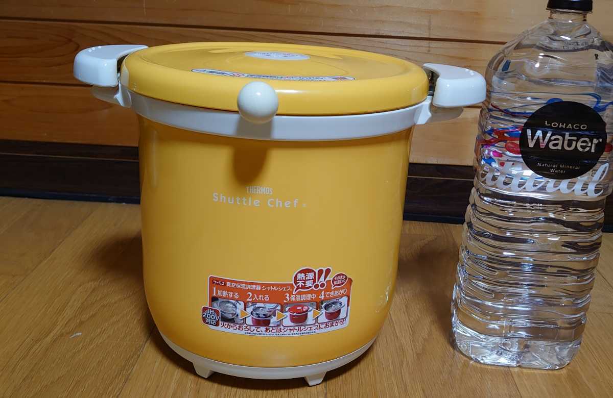 真空保温調理器 サーモス シャトルシェフ 真空保温調理器 