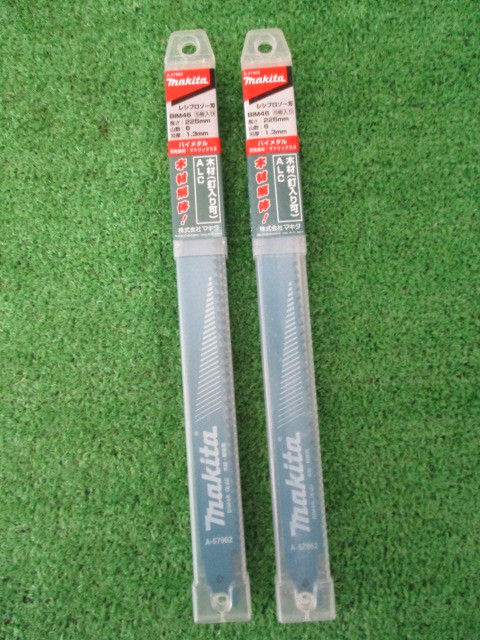 A-57962 マキタ | レシプロソーブレード 5枚入 BIM46 225mm 電動工具 レシプロ刃BIM46 BIM46(5枚入) マキタ(Makita) A-57962の通販｜ジグソー・電気のこぎり 廃番 レシプロソーブレード(5枚入) : マキタ(makita)a－57962の通販