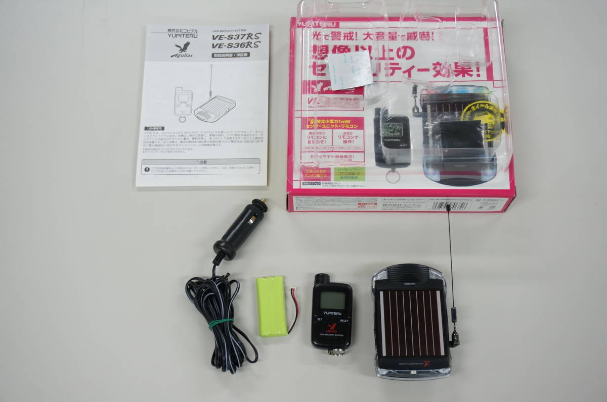 YUPITERU　VE-S37RS 車用セキュリティアラーム YUPITERU ユピテル VE-S37RS 車用セキュリティアラーム 【公式通販】