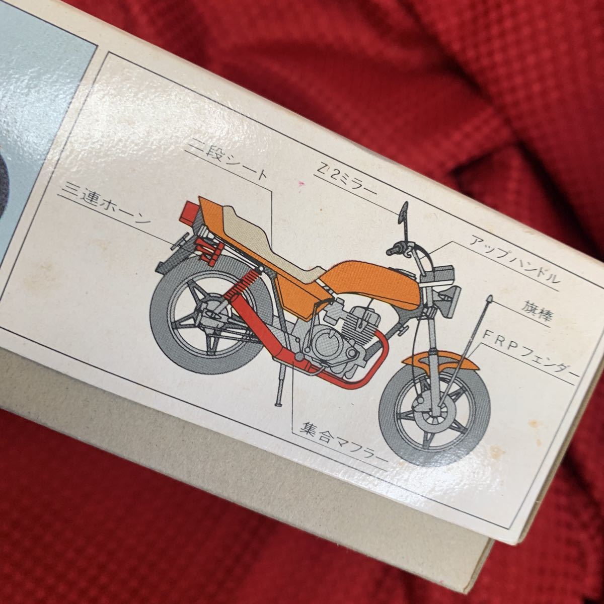 アオシマ 1/12 俺のマシン HONDA HAWKIII CB400N SP ホンダ ホークIII 