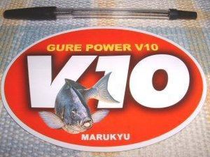 Marukyu/マルキュー！V10　グレ・メジナ/ステッカー/シール　☆　※ ヤフーショッピング