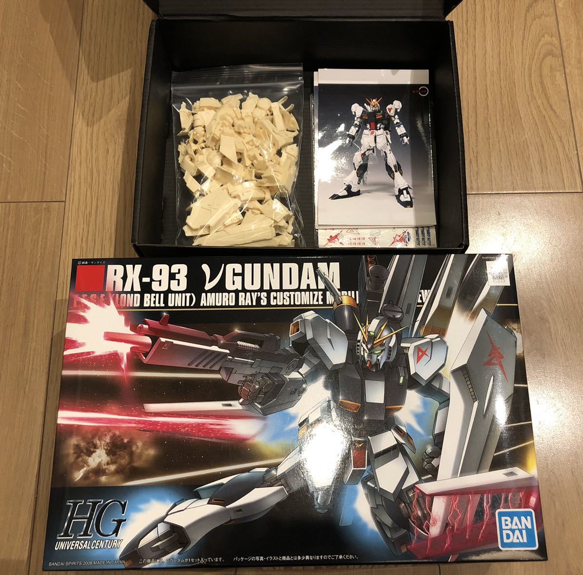 HGUC ニューガンダム カバーキット イボルブ5ver. NEOGRADE NEOGRADE 【1/144 イボルブEVOLVE版 νガンダム改造パーツ】ガレージ