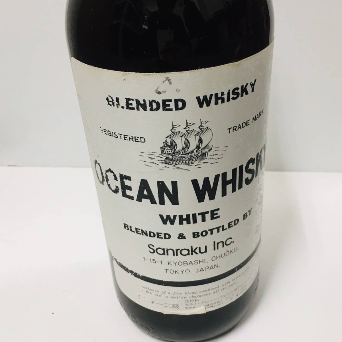 OP-2014HS 1円～ 古酒 【未開栓】 三楽 OCEAN オーシャン WHISKY