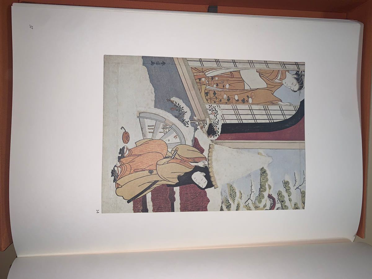 秘蔵 浮世絵I オランダ国立ライデン民族学博物館 シーボルト