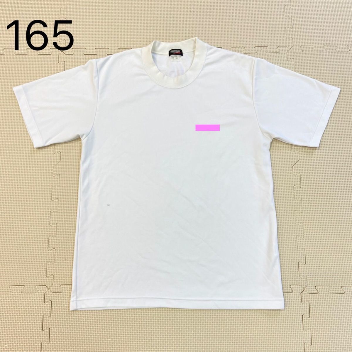 Y)YJ452 (中古) 山形県 山形城北高校 ジャージ 3点セット /指定品/165 