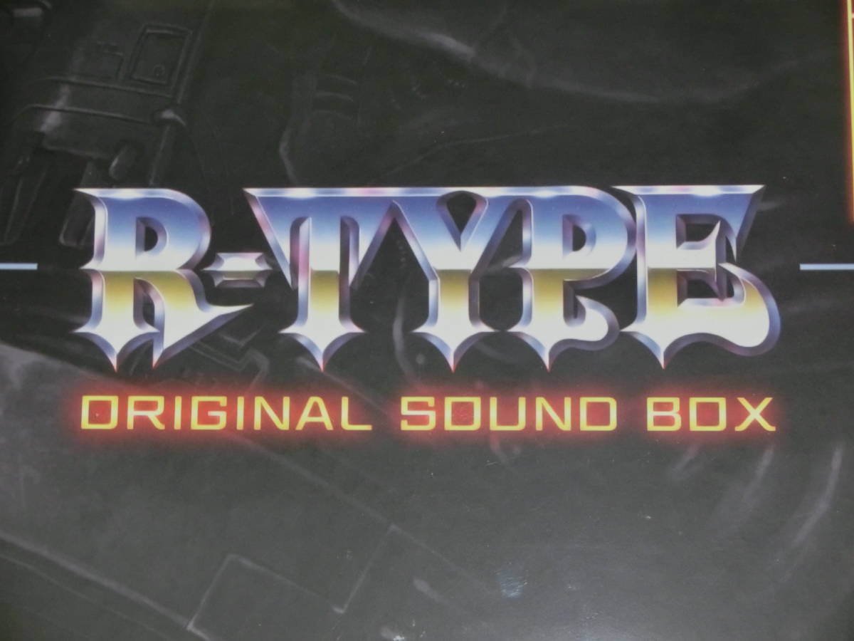 新品■R-TYPE ORIGINAL SOUND BOX 海外盤LP5枚組