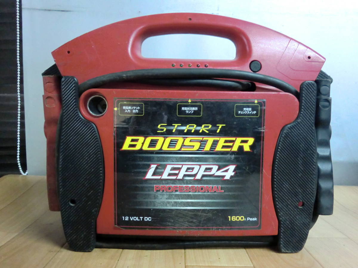 CC-30 キャンピングカー Wenchi AC-DC充電器 30A メルカリ - 聞祺企業 