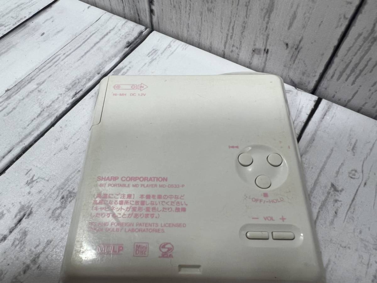 md プレーヤー ピンク SHARP 1-BITポータブルMDプレーヤー MD-DS33-P