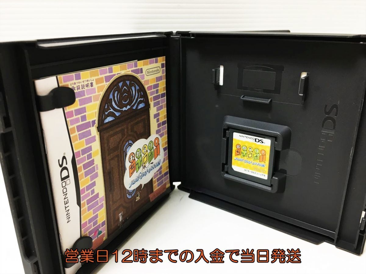 おかえり ちびロボ ハッピーリッチー大そうじ Dsソフト