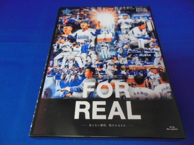 安い，新作登場 MD V05-011 横浜DeNAベイスターズ/FOR REAL 戻らない瞬間 残されるもの /Blu-ray/2枚組(スポーツ、フィットネス)｜売買されたオークション情報、yahooの商品情報をアーカイブ公開 - オークファン スポーツ、フィットネス
