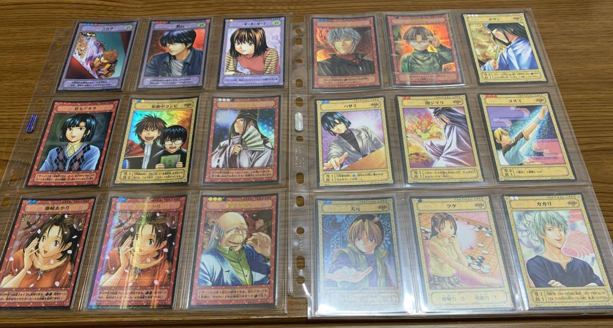 ヒカルの碁　TCG トレーディングカード まとめ売り_3