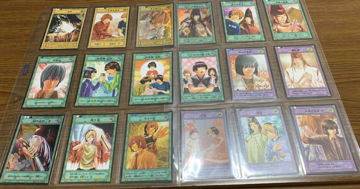 ヒカルの碁　TCG トレーディングカード まとめ売り_6