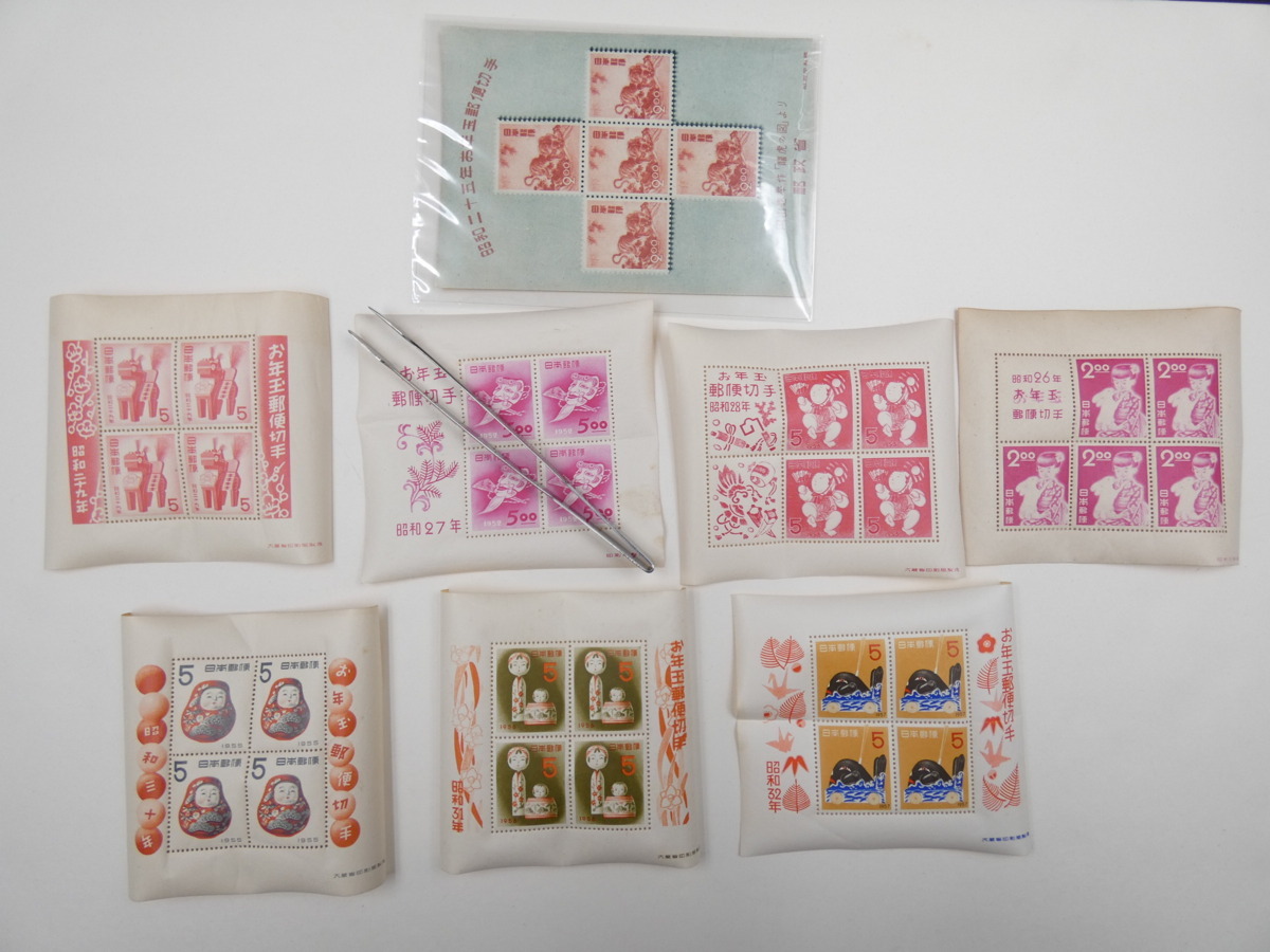 お年玉年賀切手 未使用小型シート 昭和25年～32年 円山応挙 とら他 8年 