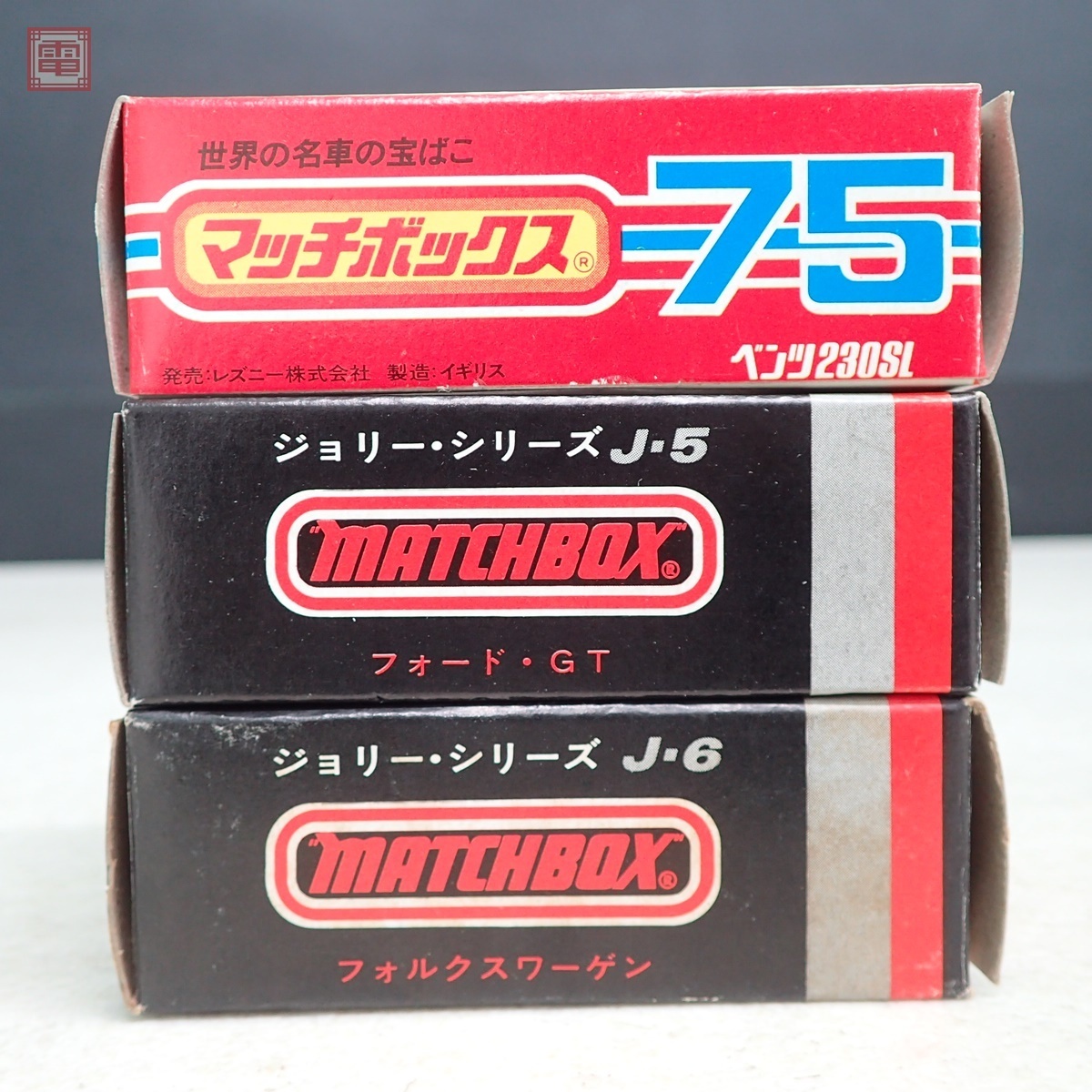 マッチボックス レズニー ベンツ 230SL/ジョリーシリーズ フォード GT/フォルクスワーゲン 1500 サルーン 計3台set MATCHBOX LESNEY【10