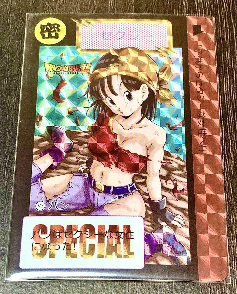 絶版】ドラゴンボール 超 セクシーカード 11枚フルセット