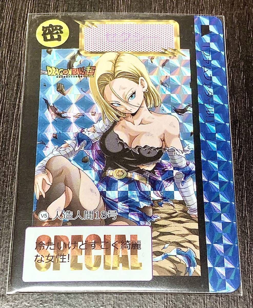 絶版】ドラゴンボール 超 セクシーカード 11枚フルセット