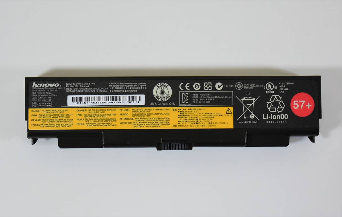 Batteria Notebook Lenovo Thinkpad 57+ – 10,8V 57Wh 5200mAh – Compatibile Con L440, T440P, W540 E Altri
