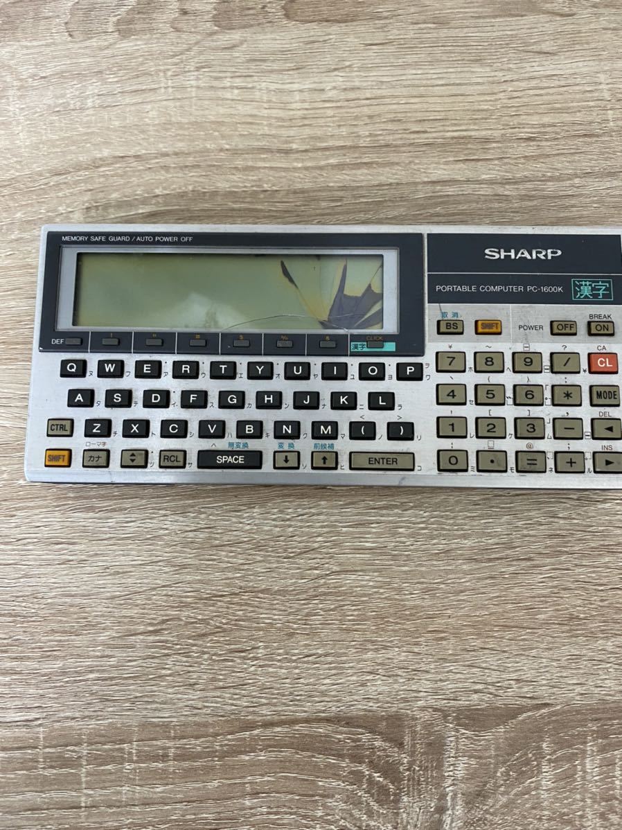 SHARP ポケコン PC-E500 (RAM256KB化+クロックアップ改造済） 【公式通販】