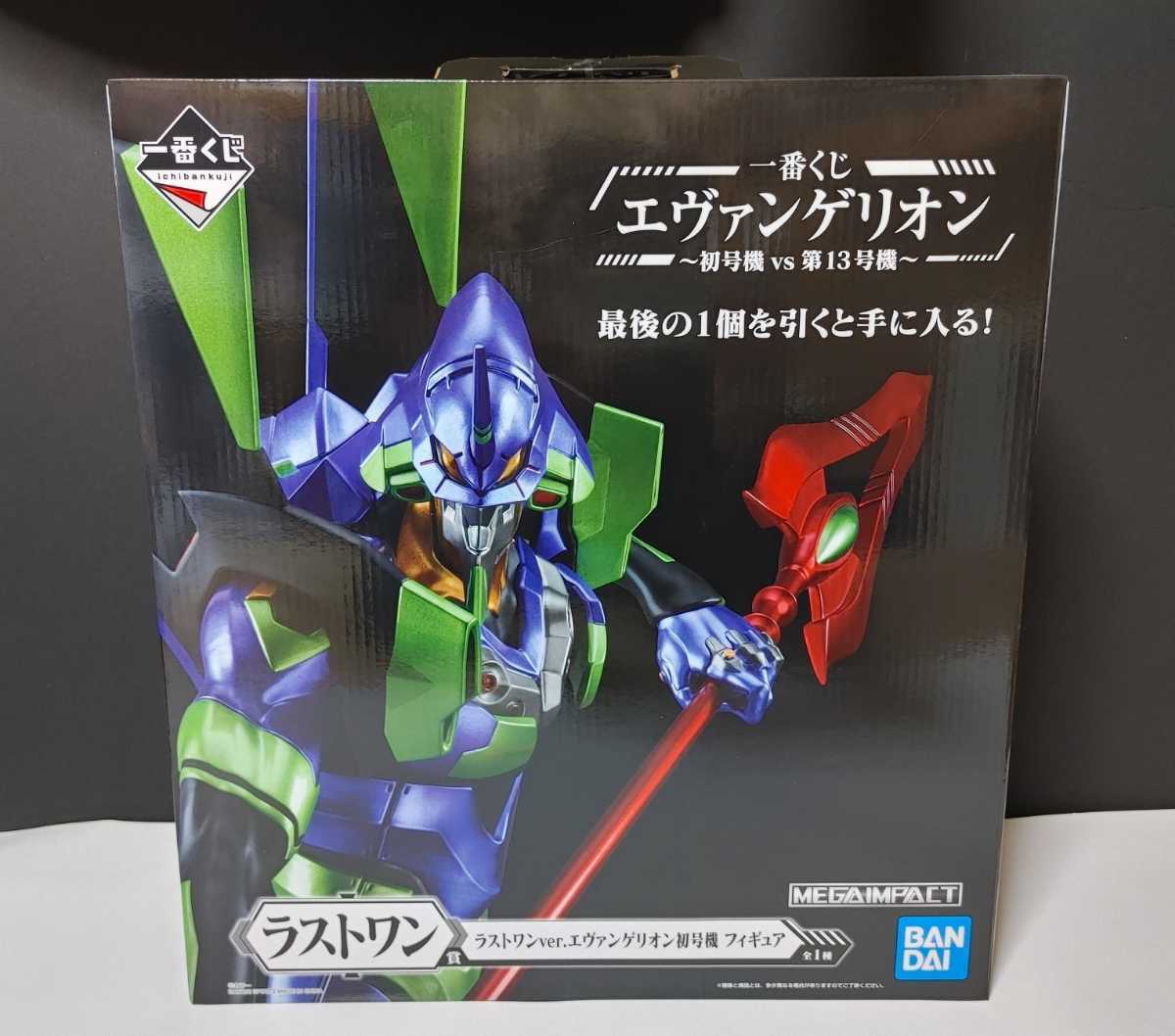 人気セール，品質保証 1円出品 一番くじ エヴァンゲリオン 初号機vs第13号機 ラストワン賞 エヴァンゲリオン初号機 フィギュア(エヴァンゲリオン初号機)｜売買されたオークション情報、yahooの商品情報をアーカイ エヴァンゲリオン初号機