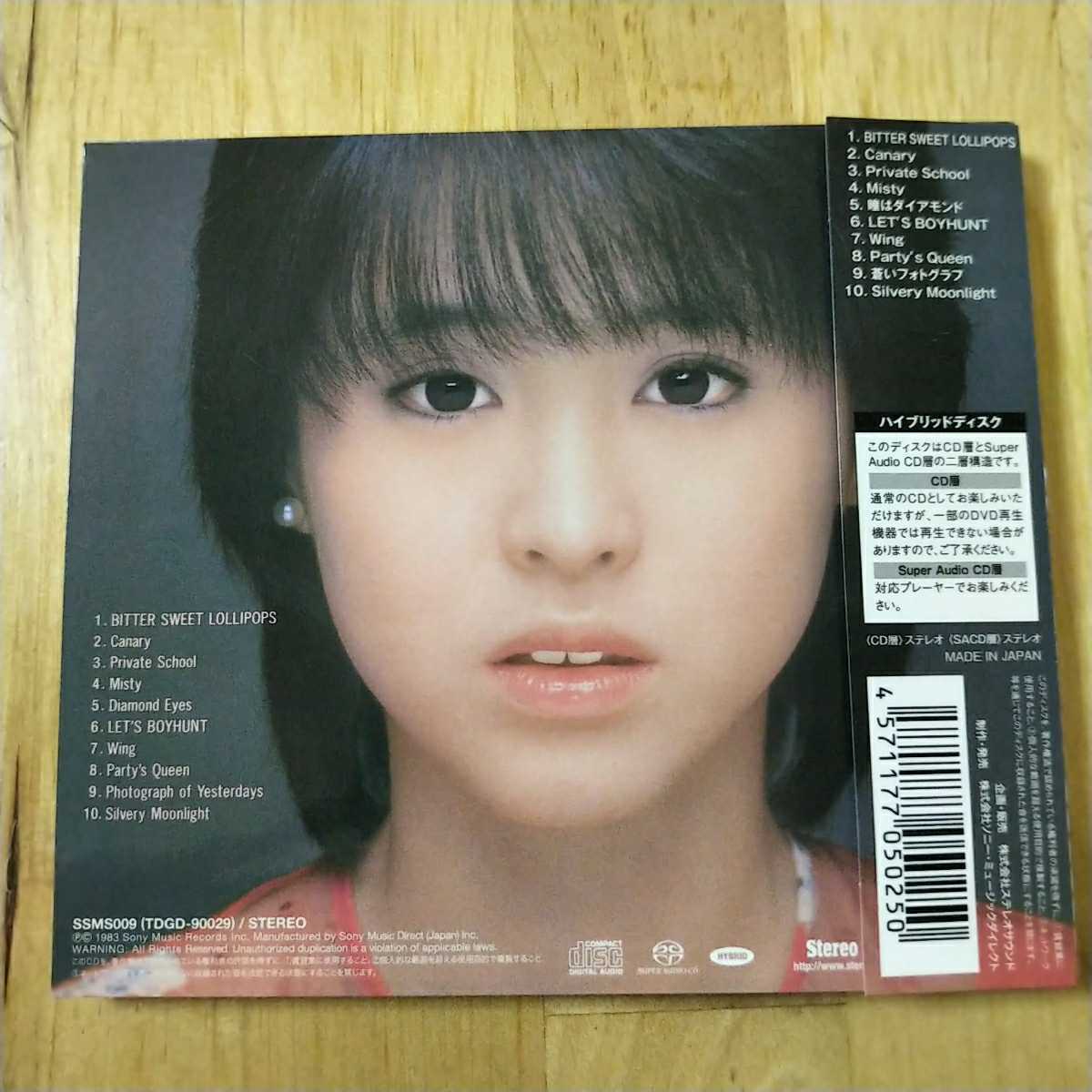 松田聖子&神田沙也加 メルカリ クリアファイル2種 松田聖子＆神田