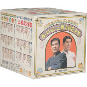 高品質，セール ＳＰ原盤による黄金時代 春日八郎，三橋美智也全集／春日八郎／三橋美智也(演歌)｜売買されたオークション情報、yahooの商品情報をアーカイブ公開 - オークファン 演歌