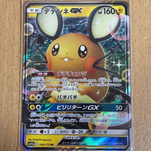 46 割引ポケモンカード オリジンパルキアv スターミーv デデンネgx ヒスイ ゾロアーク 4枚セット Www Rh4 Moph Go Th