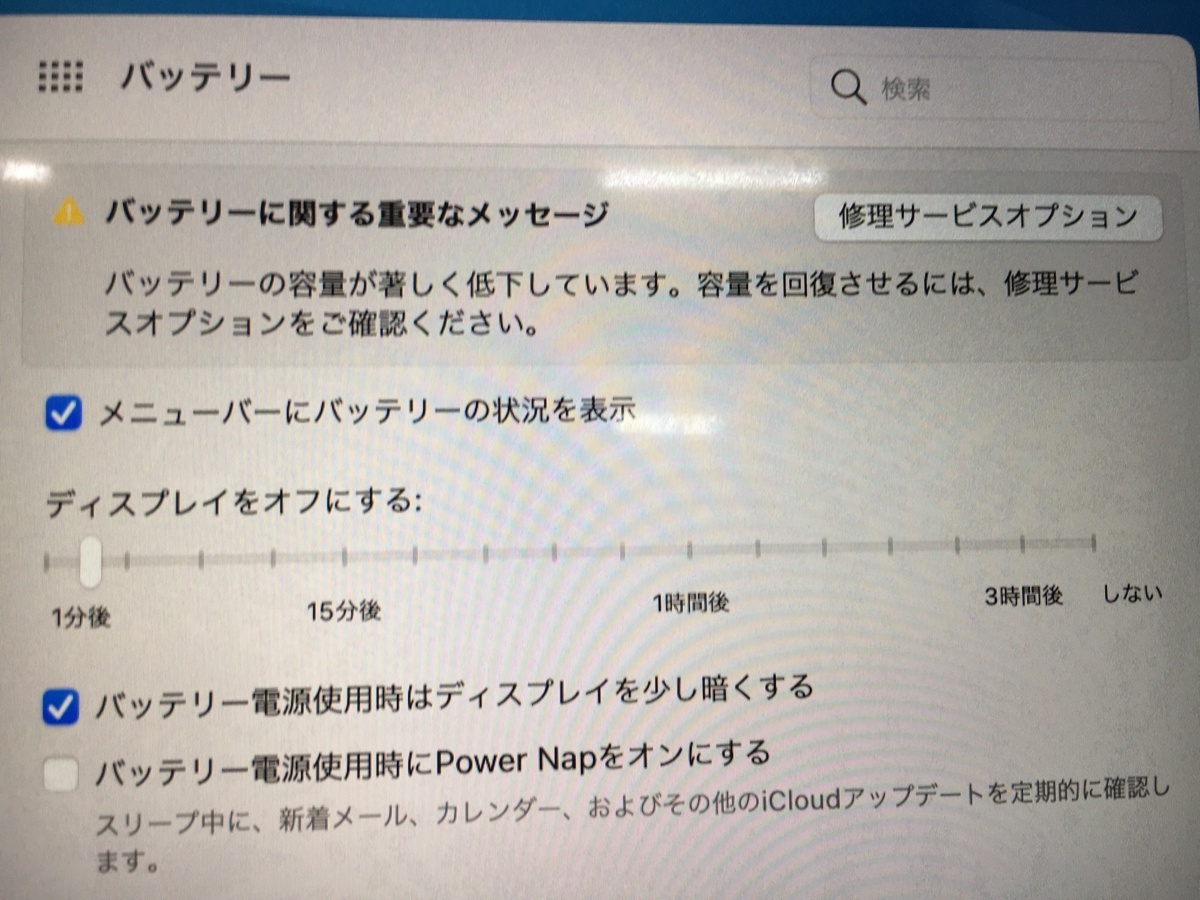 Pro MacBook Apple Retina 1円スタート 1円 15-inch 0 13インチ A1707 EMC3162 M1 1 △1円スタート&frasl;Apple Book (13-inch，