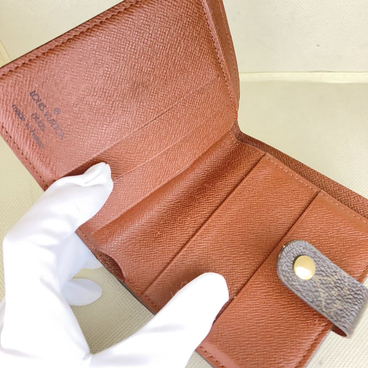 1円【極美品】 Louis Vuitton ルイヴィトン エピ ジッピーウォレット 