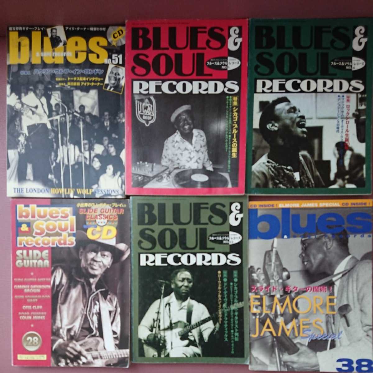 BLUES＆SOUL ブルース＆ソウル・レコーズ & BSR 株式会社トゥー