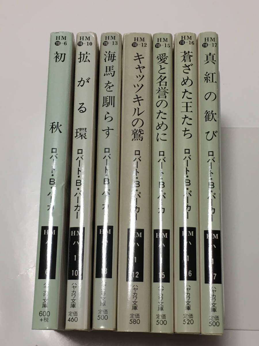 レイチェル ウォレスを捜せ B Ibh シミ有 パーカー ロバート 新発売 ロバート レイチェル ウォレスを捜せ B Ibh シミ有 パーカー ロバート 新発売 ロバート